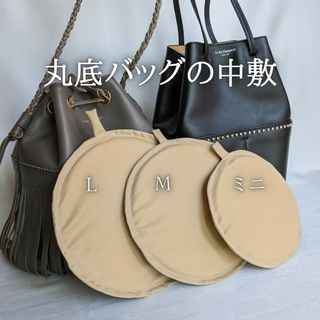 ジェイアンドエムデヴィッドソン(J&M DAVIDSON)のジェイアンドエムデヴィッドソンバッグの中敷(ハンドバッグ)