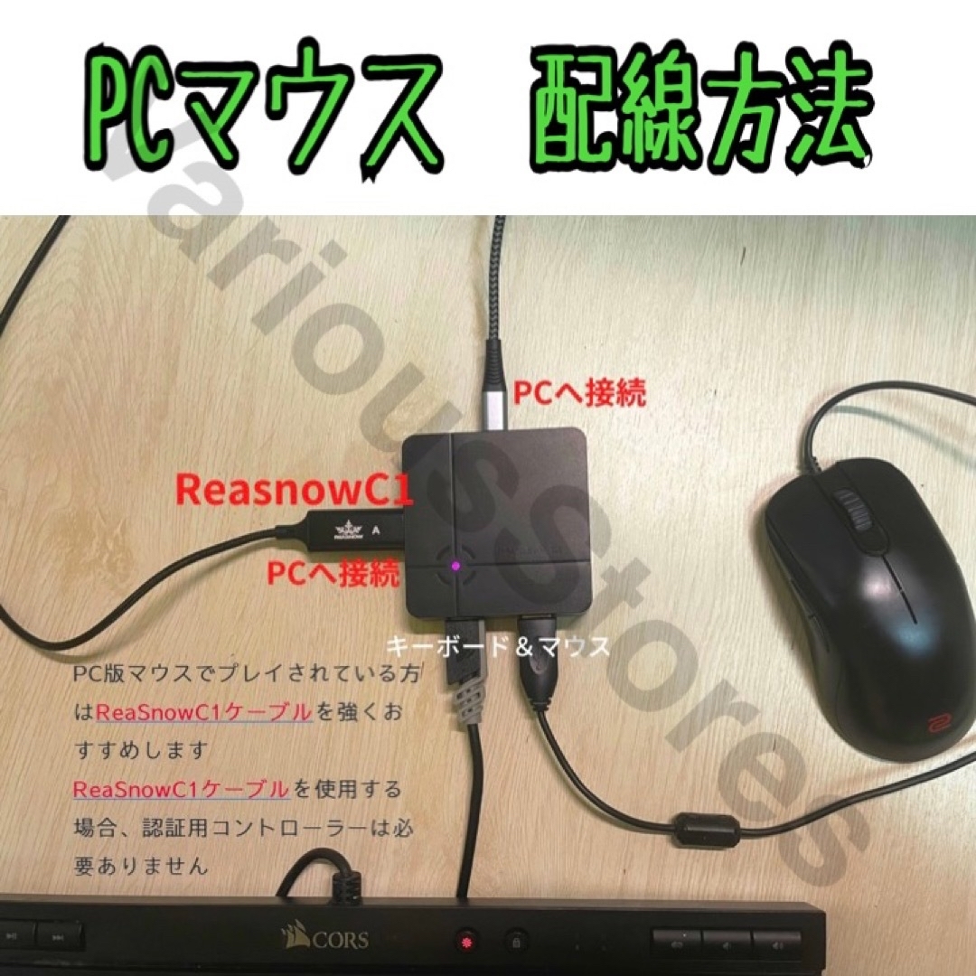 【セール価格】Reasnow s1 本体　届いてすぐ使えます！マクロ更新対応無料