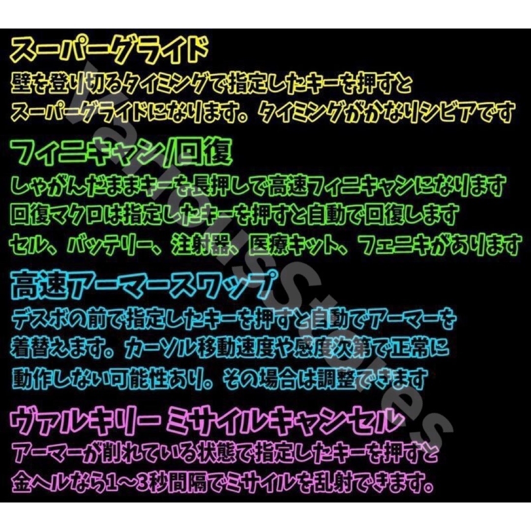 こんばた民 数字感度マクロ導入済み Reasnow s1 本体 すぐ使えます ...