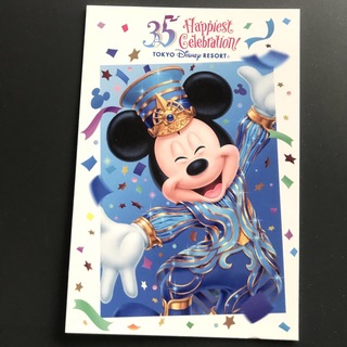 ディズニー(Disney)のミッキーマウス ポストカード35周年限／ディズニー アンバサダーホテル(キャラクターグッズ)