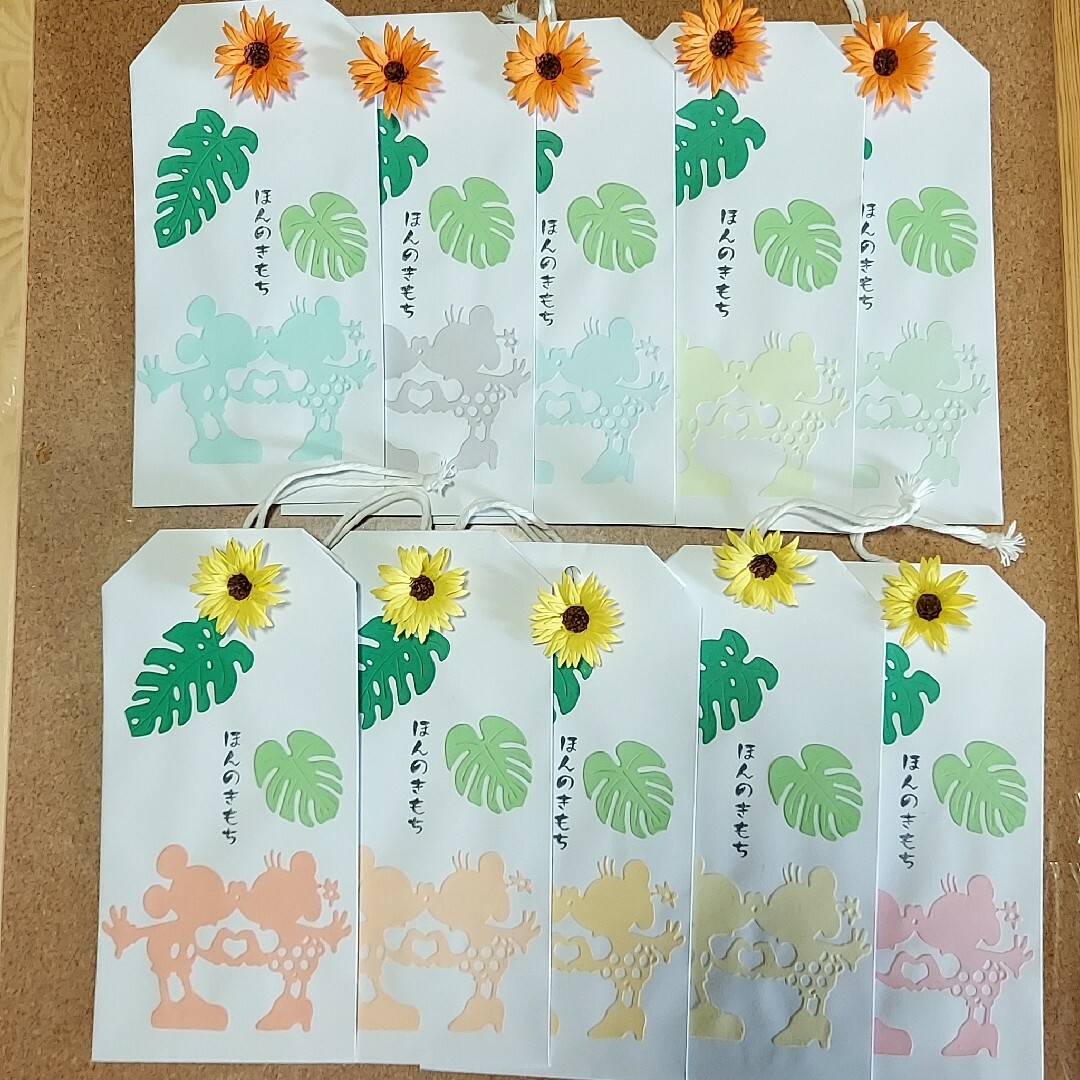 ほんのきもち お守り風 縦長封筒大サイズ 夏休み 帰省 心づけ 10枚セットの通販 by OPEN ☆レメリア shop☆|ラクマ ハガキサイズ