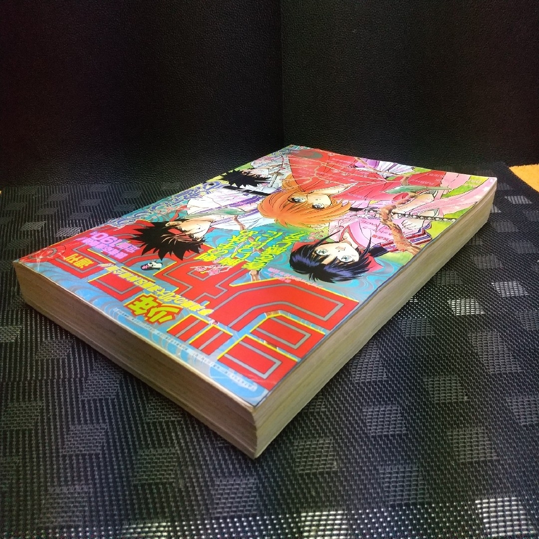 集英社 - 週刊少年ジャンプ 1995年8号 ジョジョの奇妙な冒険連載 集英社 - 週刊少年ジャンプ 1995年8号 ジョジョの奇妙な冒険連載