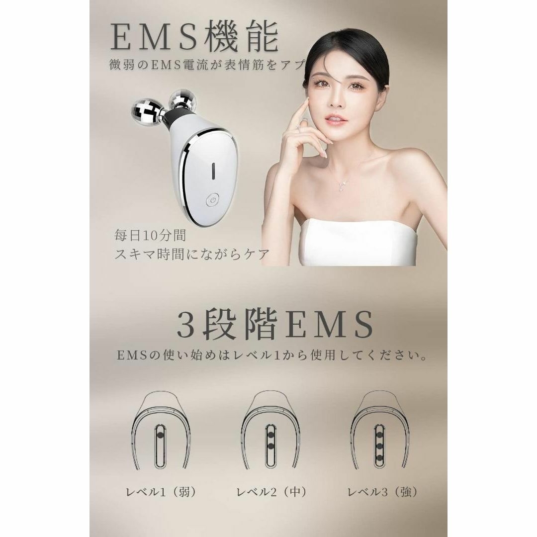 美顔ローラー EMS USB充電 マイクロカレント メンズ レディース 小サイズ
