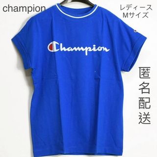 チャンピオン(Champion)のchampion チャンピオン　ラインリブ　半袖　Tシャツ　レディース　女性　青(Tシャツ(半袖/袖なし))