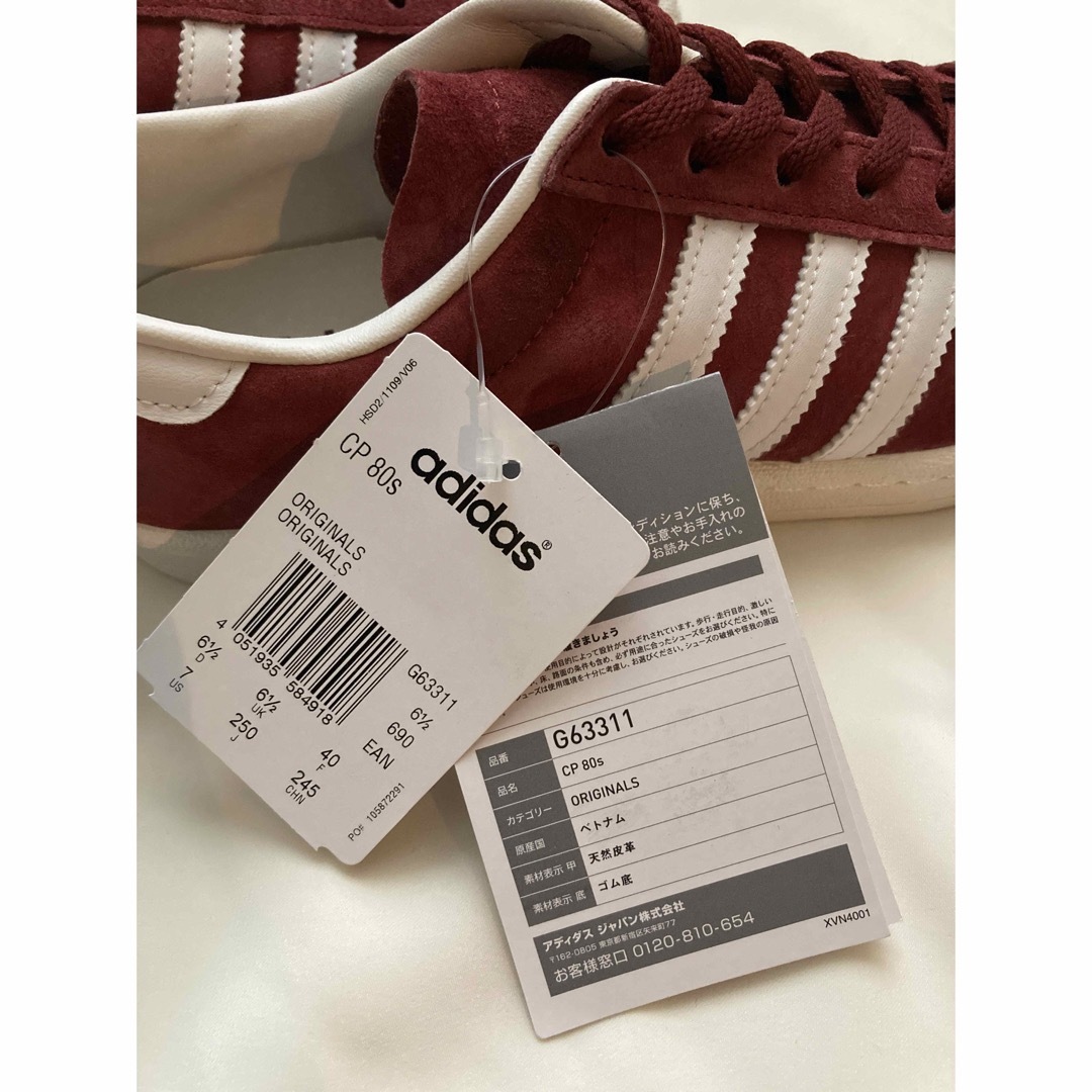 Originals（adidas）(オリジナルス)の【新品】adidas Originals CP 80s 25㎝ メンズの靴/シューズ(スニーカー)の商品写真