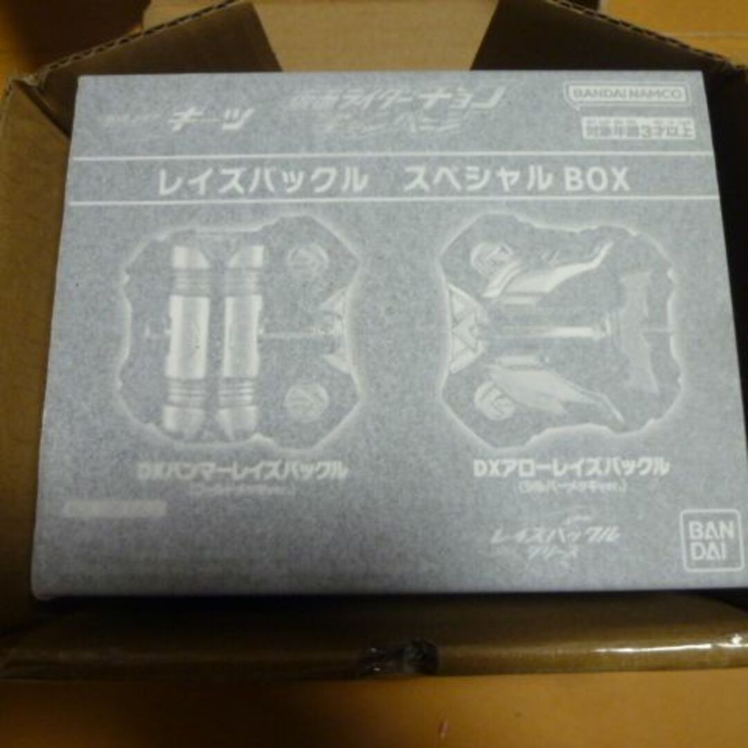 BANDAI - 仮面ライダーチョコ 仮面ライダーギーツ レイズ BANDAI - 仮面ライダーチョコ 仮面ライダーギーツ レイズ