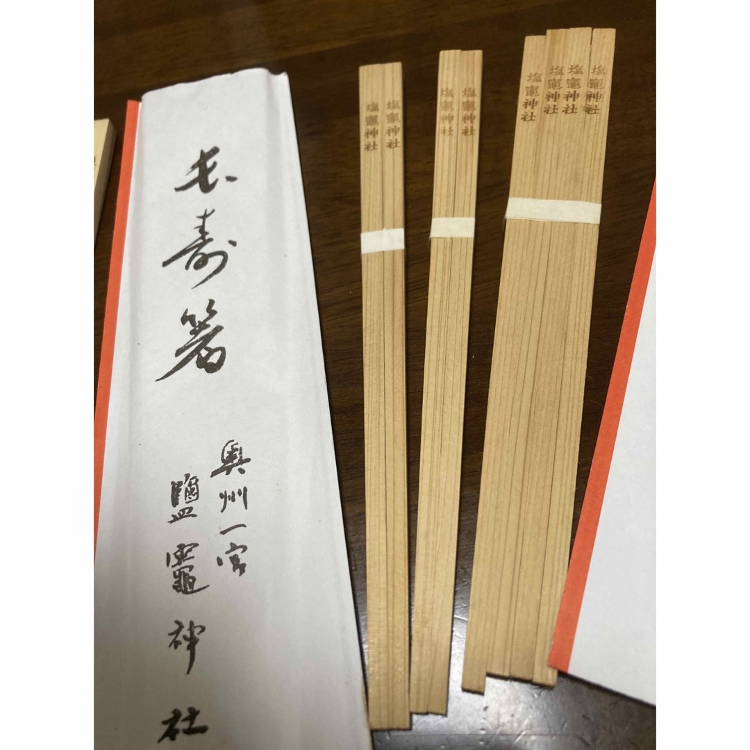 箸 神社箸 塩釜神社 ８膳 縁起物の通販 by シー ｜ラクマ