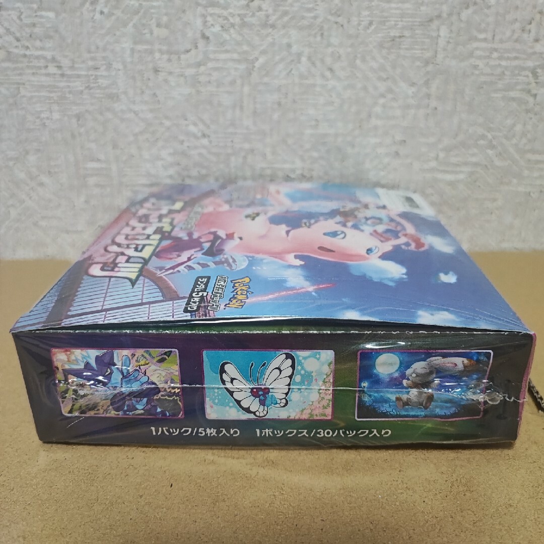 フュージョンアーツ　新品未開封シュリンク付き エンタメ/ホビーのトレーディングカード(Box/デッキ/パック)の商品写真