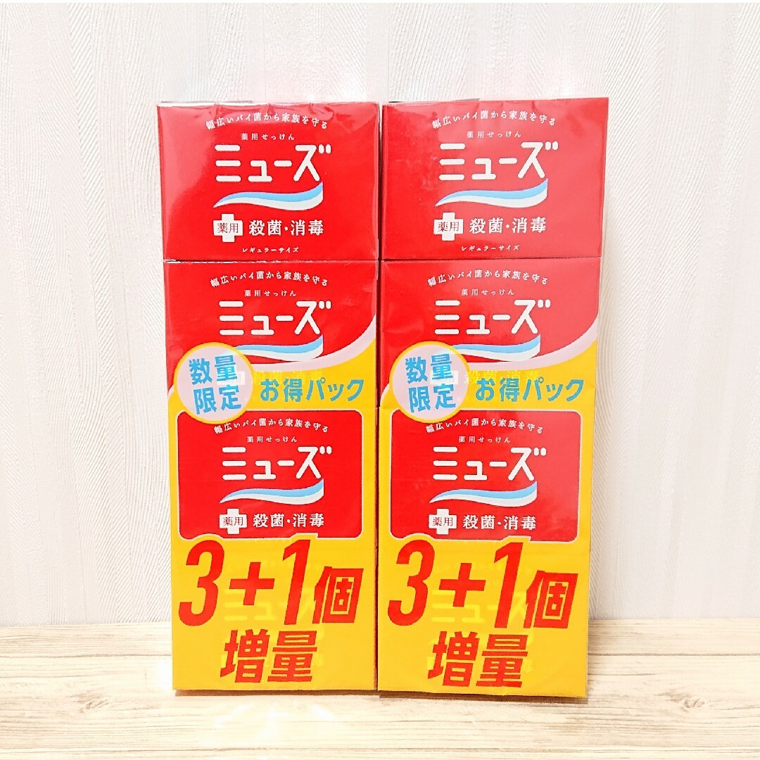 ミューズ薬用石鹸ミューズレギュラー(95g)4個入り×2セット(計8個)の通販 by ともごおり's shop｜ラクマ