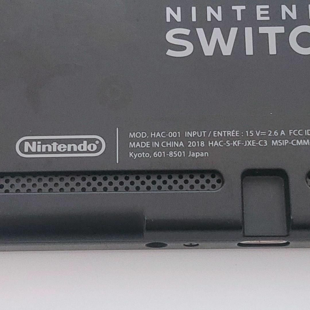 Nintendo Switch - 【限定品】ニンテンドースイッチ 本体