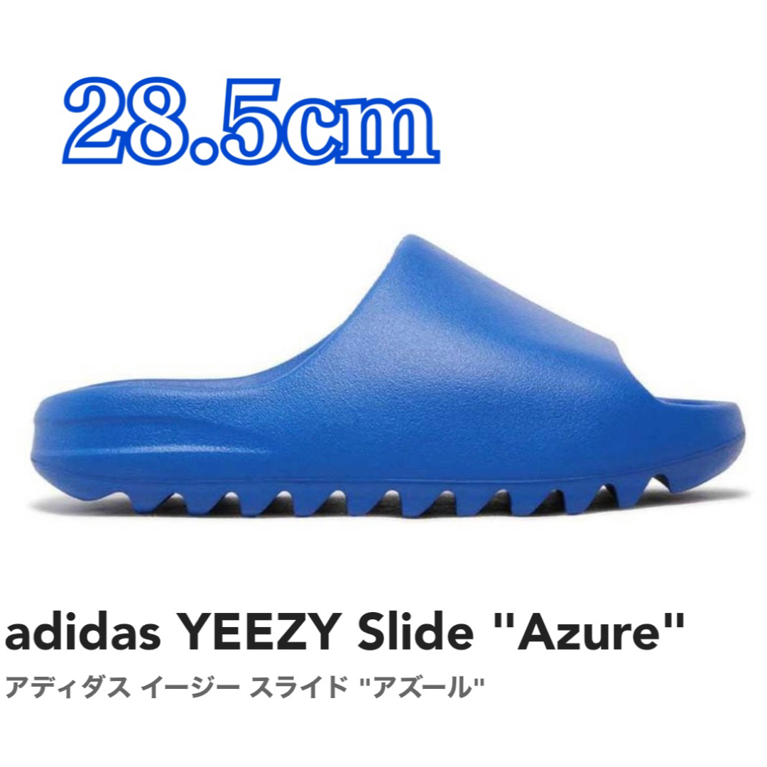 ウィメンズadidas YEEZY Slide "Azure" 28.5cm 新品未使用