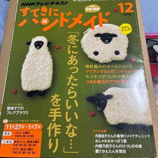 LaLaラクマ様専用(趣味/スポーツ/実用)