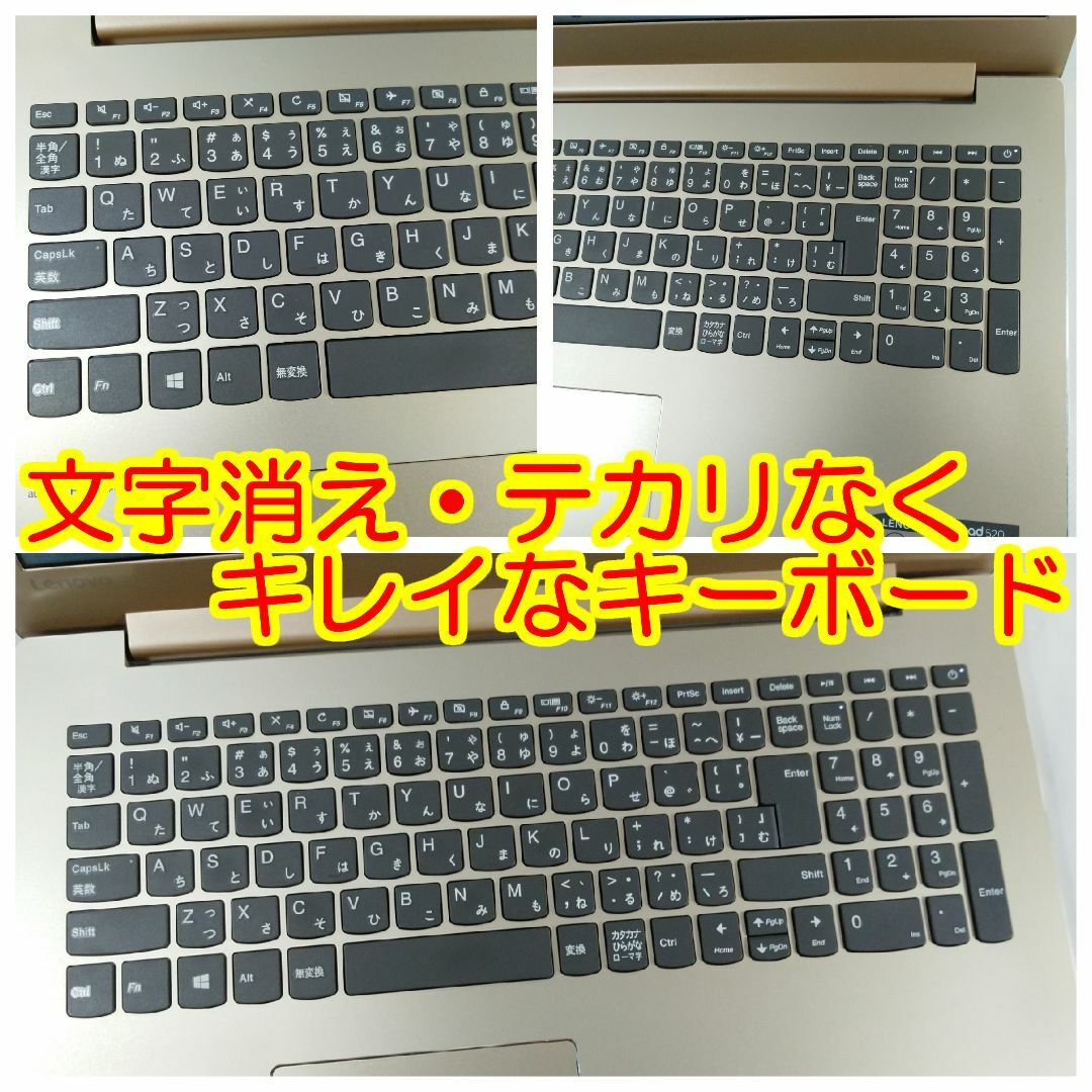 レノボ 520 ノートパソコン i5 8GB 新品 SSD 512GB オフィス