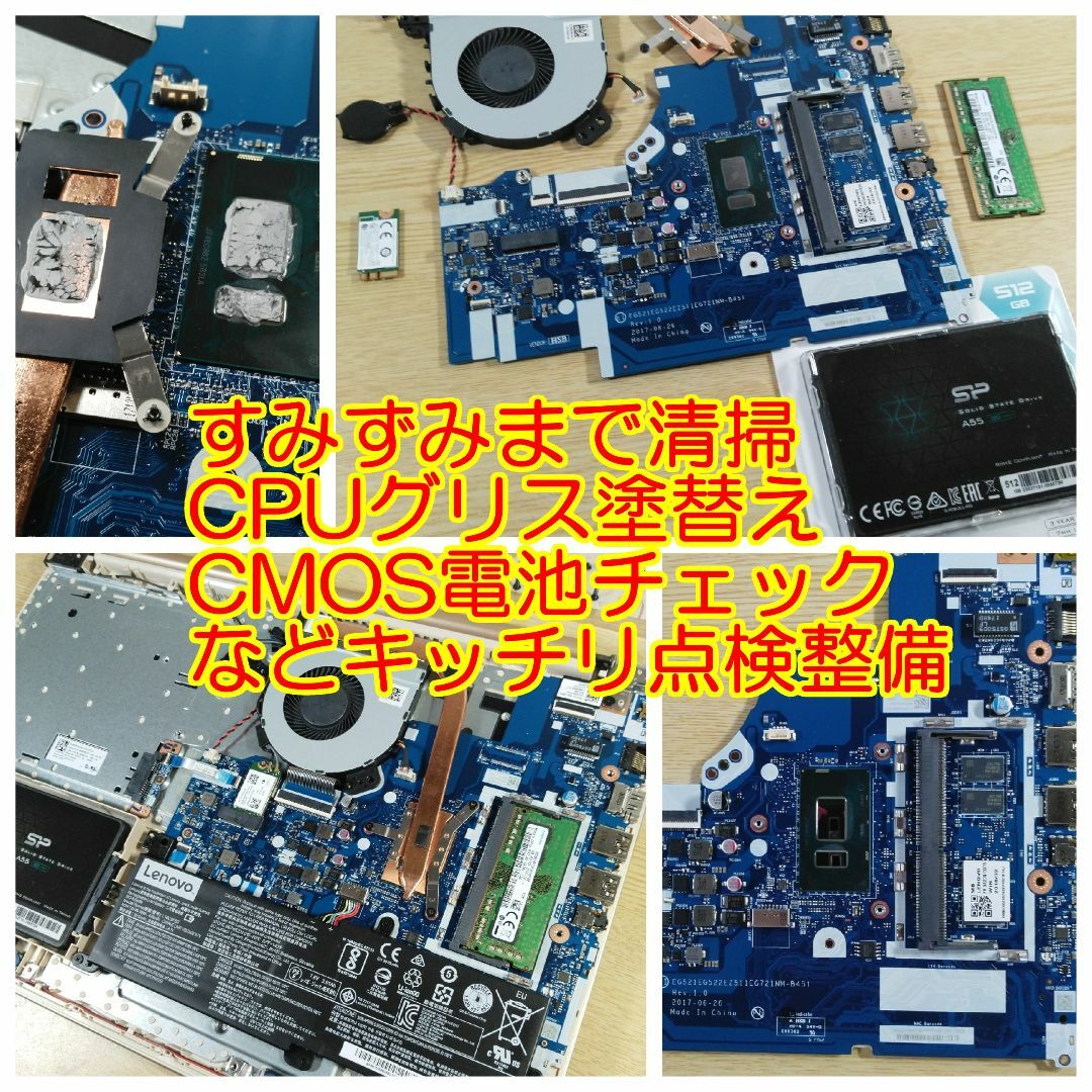 レノボ 520 ノートパソコン i5 8GB 新品 SSD 512GB オフィス