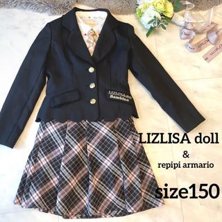 リズリサ(LIZ LISA)の【お写真要確認】LIZLISA ジャケット＆レピピブラウス　4点セット(ドレス/フォーマル)