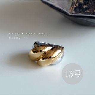 ステュディオス(STUDIOUS)の【ステンレス316L】リング No.R2302 MIX 13号(リング(指輪))