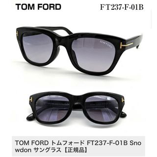 13ページ目 - トムフォード メンズ サングラス・メガネ(メンズ)の通販