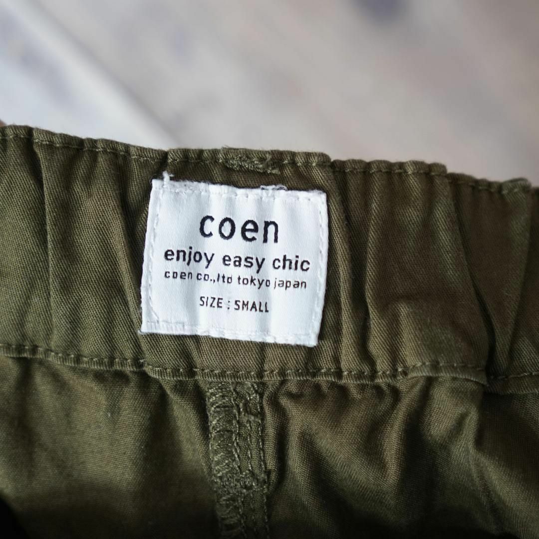 coen(コーエン)のcoen ライトチノショートパンツ( キュロット ) オリーブS レディースのパンツ(ハーフパンツ)の商品写真