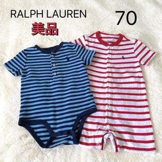 福袋セール】 ラルフローレン ロンパース レッド70&ブルー75 2枚組