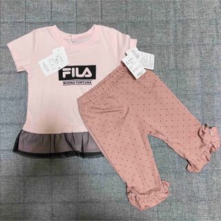 フィラ(FILA)の売り尽くし価格‼️新品　FILA   Tシャツ　ズボンセット　95値下げしました(Tシャツ/カットソー)