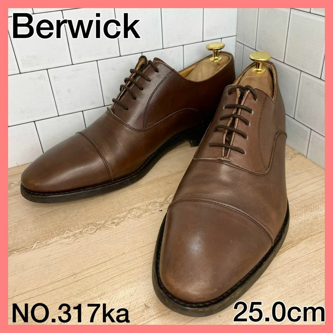 Berwick - 【メンズブランド革靴】バーウィック 25.0cm 人気ストレート