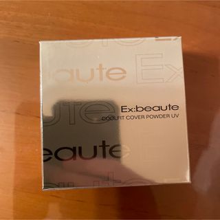 エクスボーテ(Ex:beaute)のエクスボーテ　クールフィットカバーパウダー　UV(日焼け止め/サンオイル)