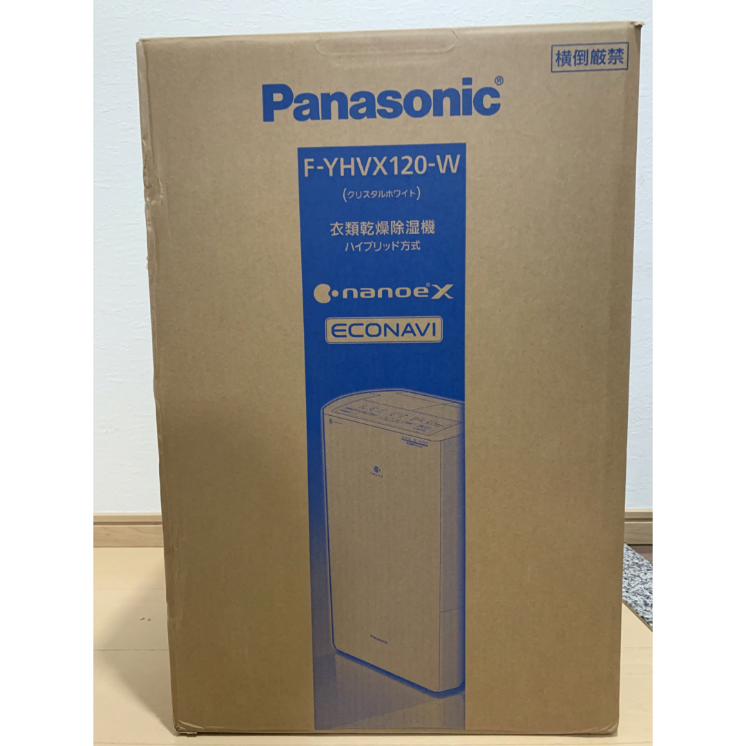 Panasonic 衣類乾燥除湿機F-YHVX120-W