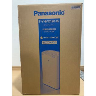 パナソニック(Panasonic)のPanasonic 衣類乾燥除湿機F-YHVX120-W(衣類乾燥機)