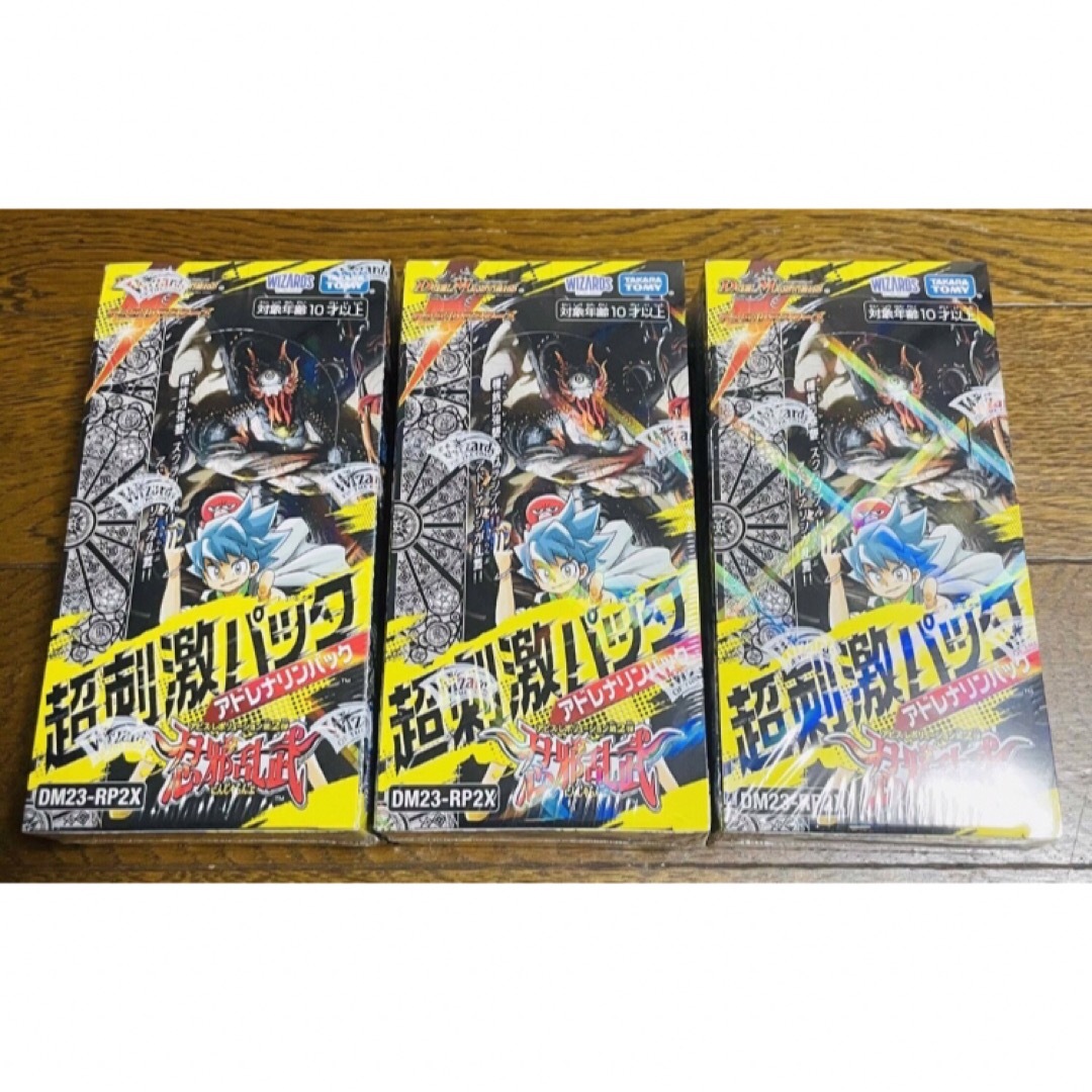 デュエルマスターズ - デュエルマスターズ 忍邪乱武 アドレナリン
