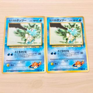 ポケモン - 旧裏ポケモンカード カスミのタッツーまとめ売りの ポケモン - 旧裏ポケモンカード カスミのタッツーまとめ売りの