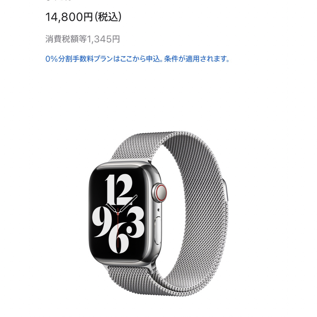 Apple Watch - アップルウォッチバンド純正 ミラネーゼループの通販 by