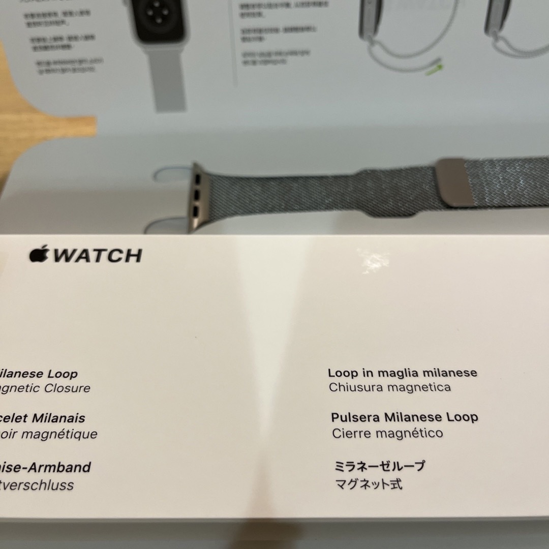 Apple Watch(アップルウォッチ)のアップルウォッチバンド純正　ミラネーゼループ メンズの時計(金属ベルト)の商品写真