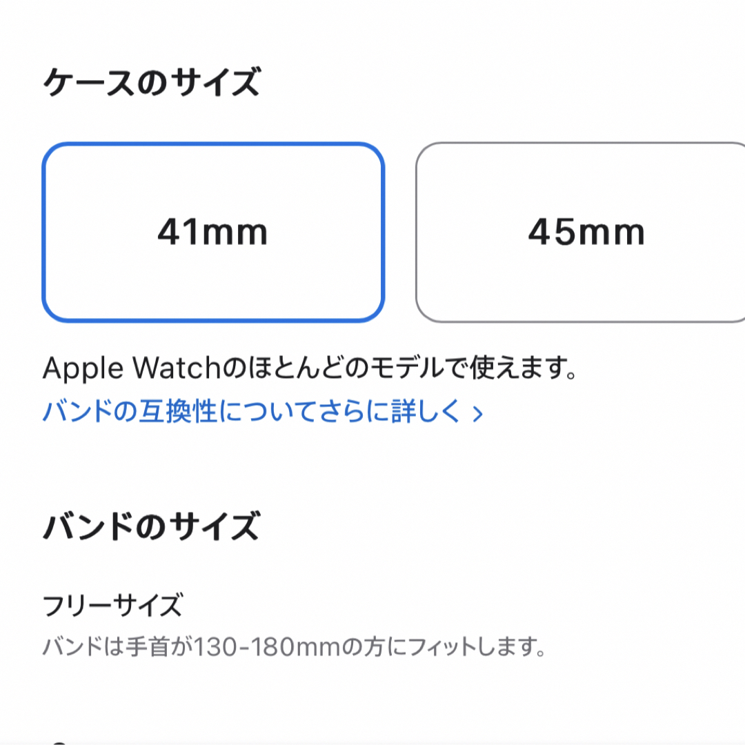 Apple Watch(アップルウォッチ)のアップルウォッチバンド純正　ミラネーゼループ メンズの時計(金属ベルト)の商品写真