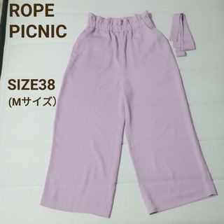 ロペピクニック(Rope' Picnic)のROPE' PICNIC  ボトムス　38サイズ(その他)