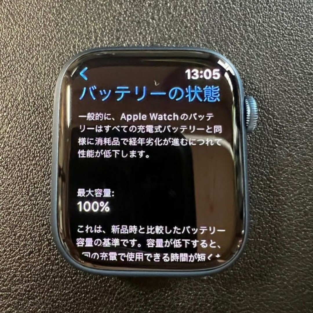 【新品バンド各種、美品】Apple Watch 7 GPS ブルーアルミ 45