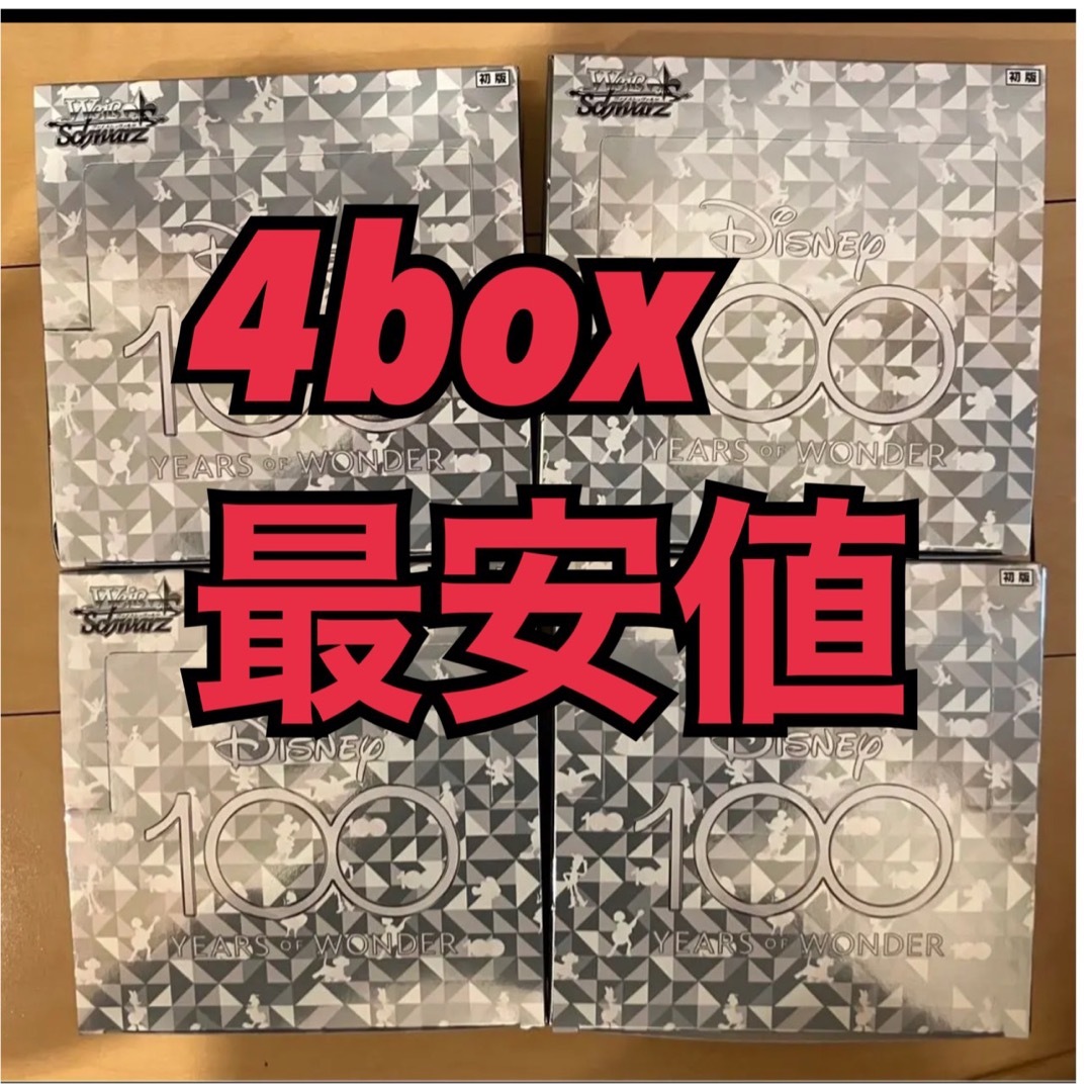 ヴァイスシュヴァルツ Disney100 シュリンクなし4BOX - Box/デッキ/パック