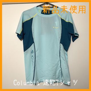 Columbia - コロンビア tシャツ スポーツウェアの通販 by h's shop