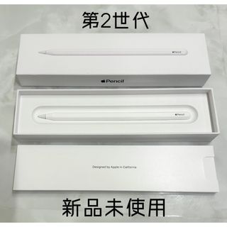 アップル(Apple)の【 新品未使用 】 Apple Pencil 第2世代(その他)