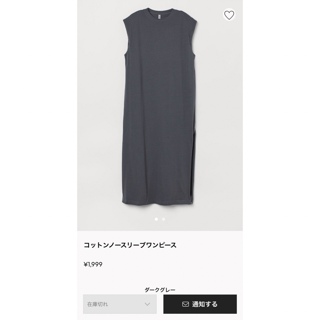 H&M(エイチアンドエム)のH&M コットンノースリーブワンピース ダークグレー グレー XS レディースのワンピース(ロングワンピース/マキシワンピース)の商品写真