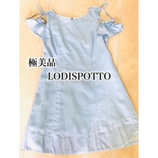 ロディスポット(LODISPOTTO)のお値下げ！極美品☆LODISPOTTO オフショル  ワンピース 水色 Aライン(ひざ丈ワンピース)