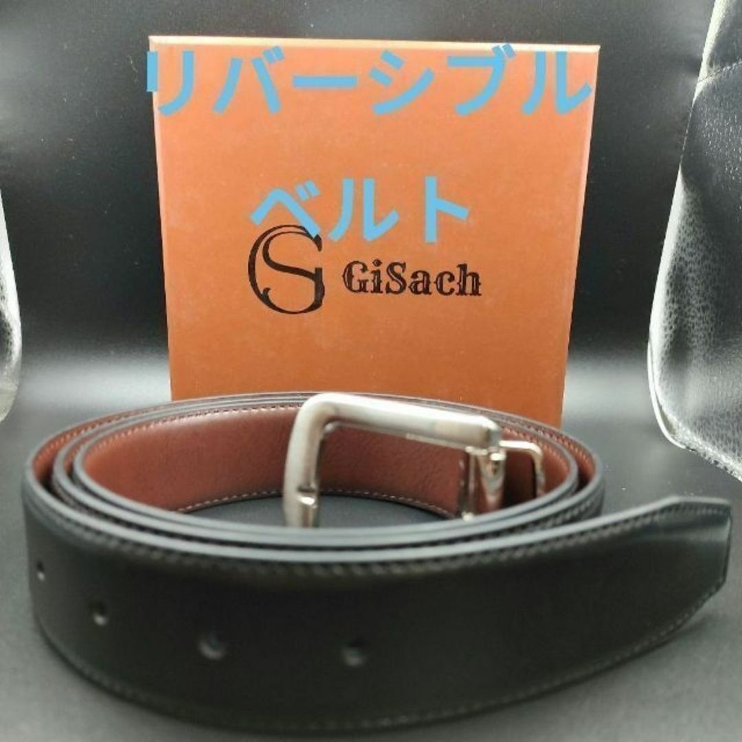 GiSach] 新デザイン☆リバーシブルメンズベルト 125cm対応 本革 通販