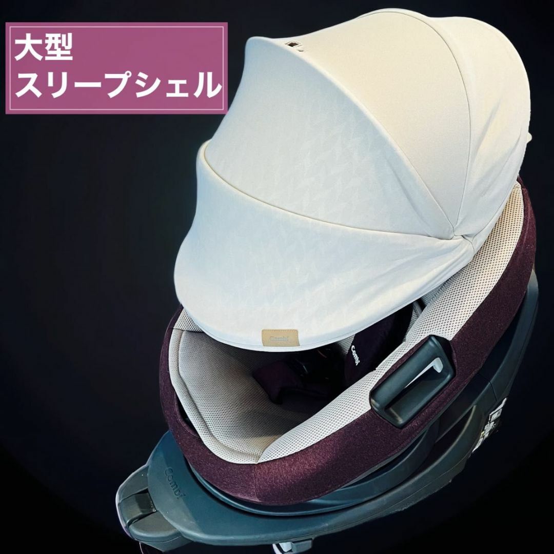 コンビ　チャイルドシート　THE Ｓ　ISOFIX エッグショック ZA-670