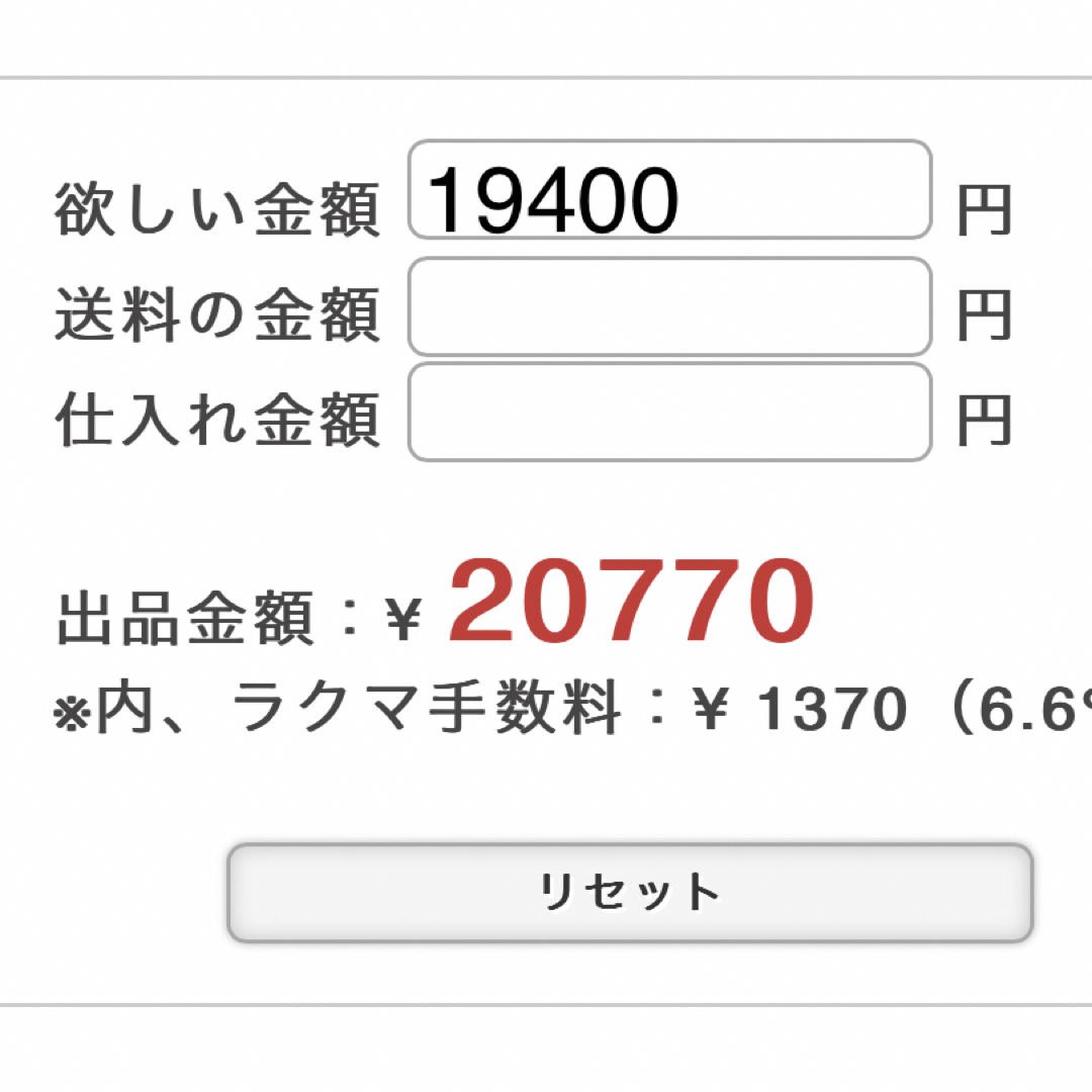 えふちゃん専用 1