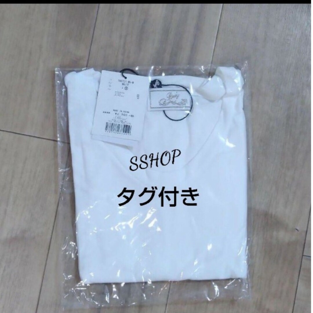 Rady(レディー)のRady 肌見せ サイドリボン Tシャツ ショート丈 レディースのトップス(Tシャツ(半袖/袖なし))の商品写真