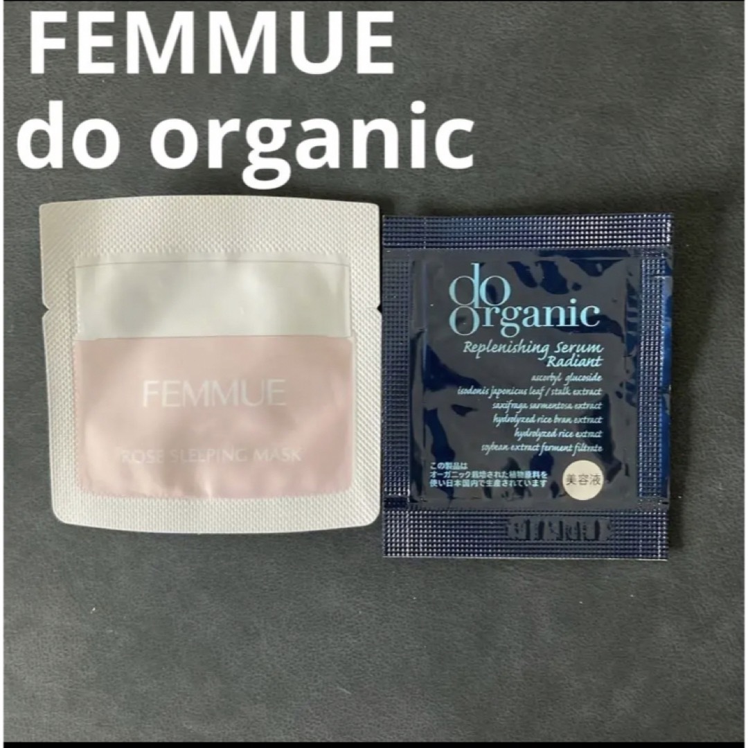 FEMMUE(ファミュ)のファミュ保湿マスク&ドゥーオーガニック美容液 コスメ/美容のスキンケア/基礎化粧品(美容液)の商品写真