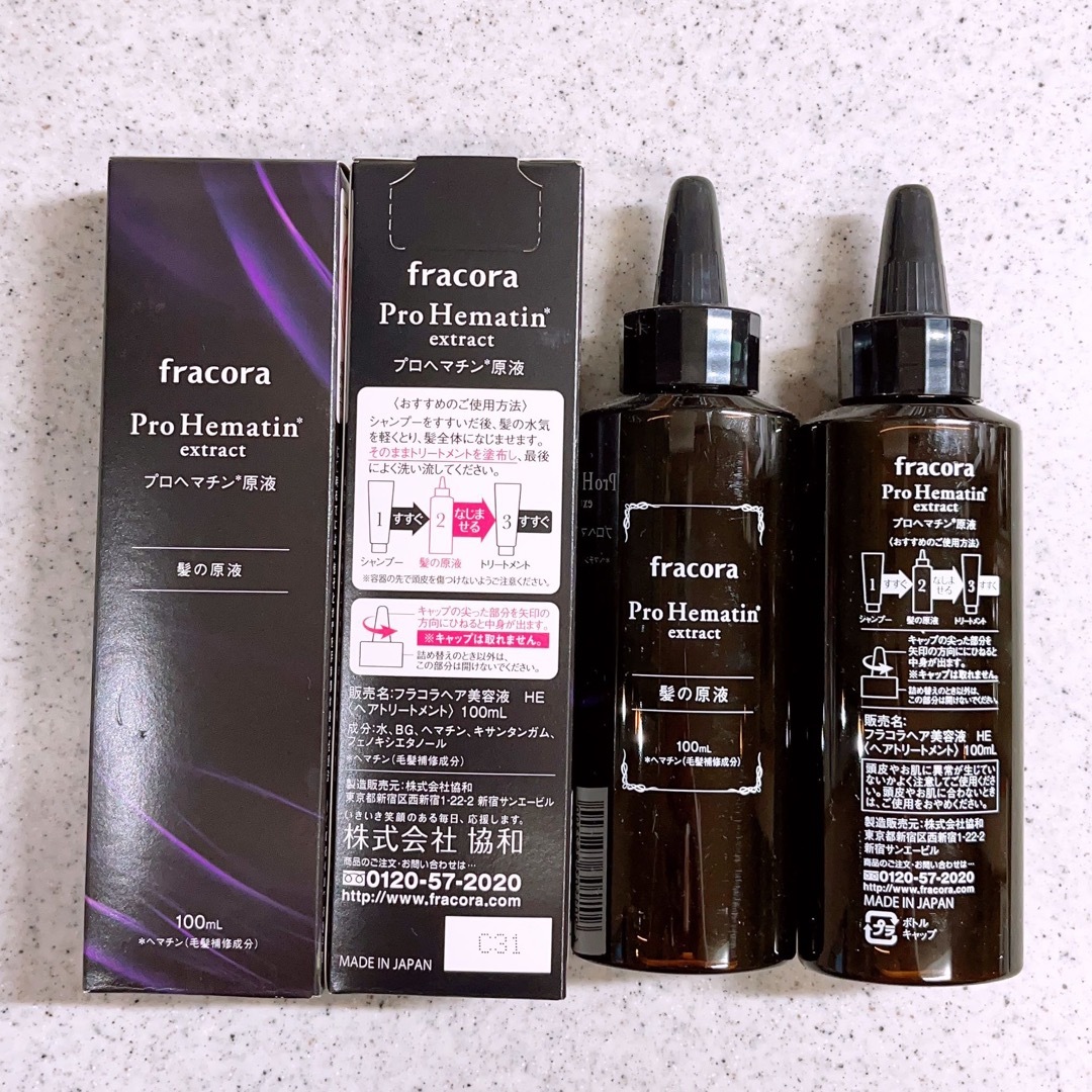 フラコラ プロヘマチン原液 4本セット♡ - ヘアケア