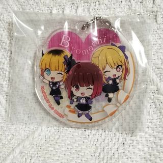 バンダイ(BANDAI)の推しの子　アクリルマスコットキーホルダー　B小町(キャラクターグッズ)