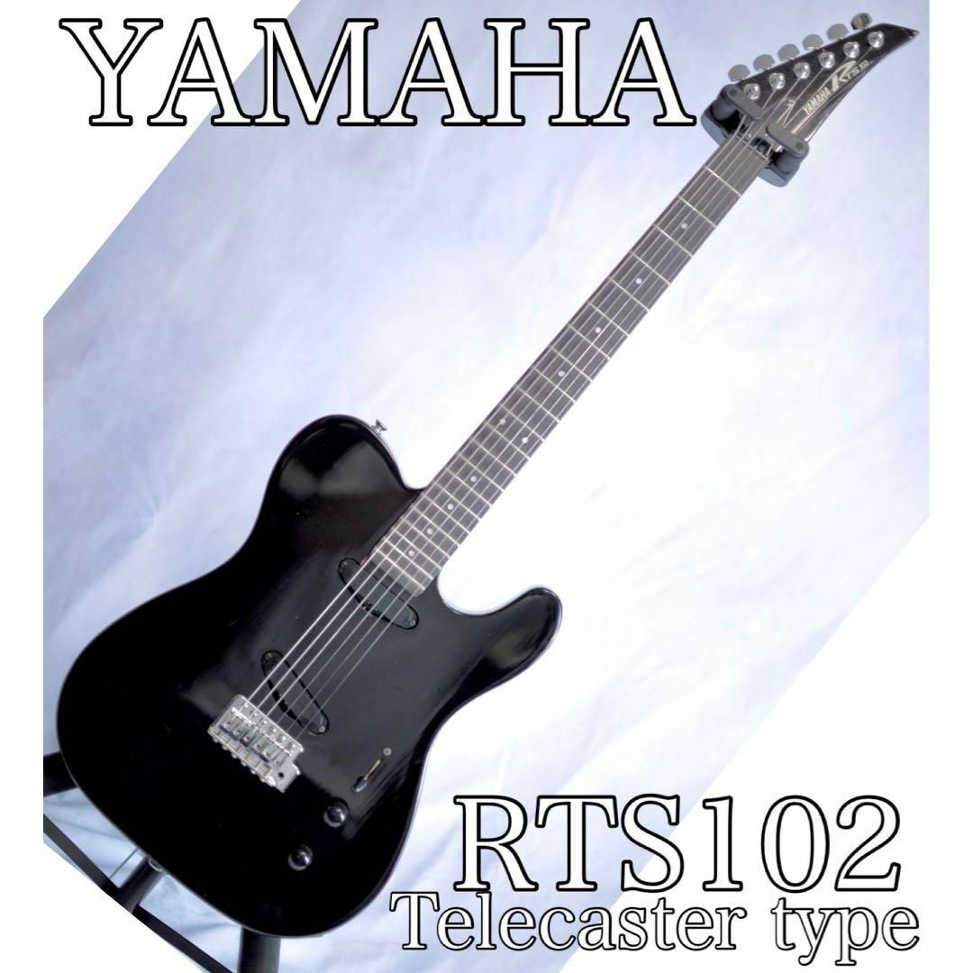 YAMAHA RTS102 テレキャスター TEJ タイプ