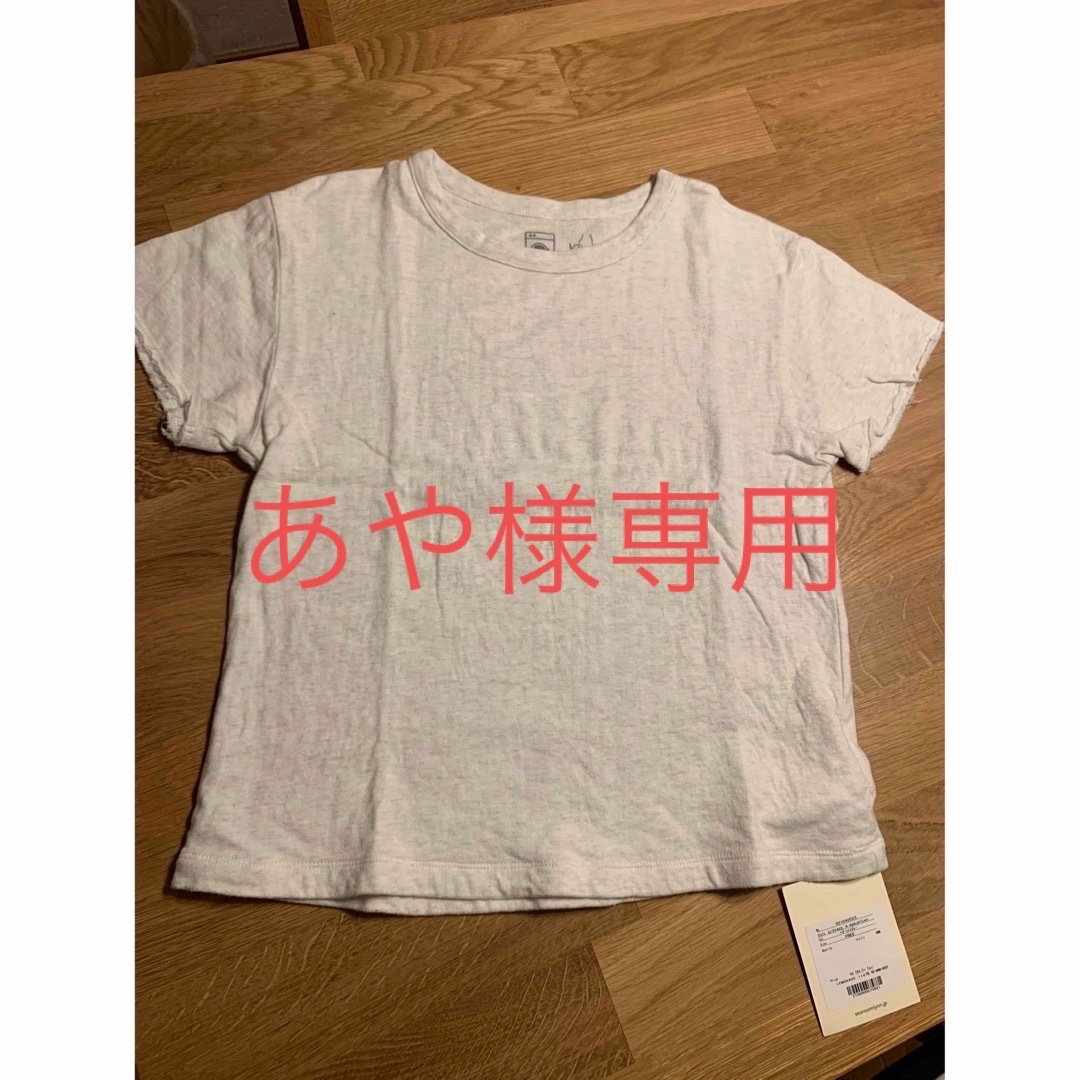 SeaRoomlynn(シールームリン)のsea roomlynn C/2face サークルネックTシャツ レディースのトップス(Tシャツ(半袖/袖なし))の商品写真