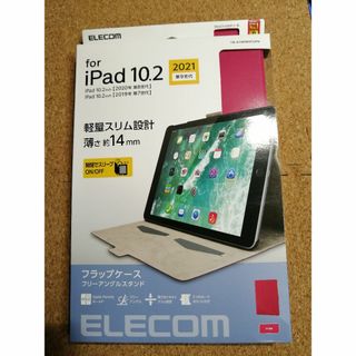 エレコム(ELECOM)のエレコム iPad 10.2インチ フラップケース フリーアングル ピンク (タブレット)